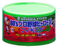 80'sプロ野球ヒーローズフィギュア