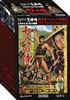 ���V�� ��݂����鋐���̌��� ���l�̎� THE SEVEN SAMURAI �t�B�M���A