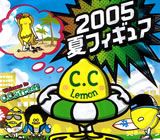 C.C.Lemon�ăt�B�M���A�O��