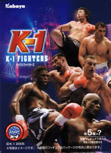 K-1 FIGHTERS ケイワンファイターズ