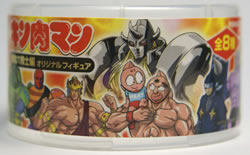キン肉マン 悪魔六騎士編 フィギュア外袋
