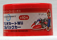 マリオカート Wii プルバックカーケース