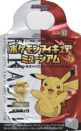 �|�P�b�g�����X�^�[