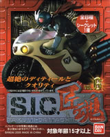 仮面ライダー