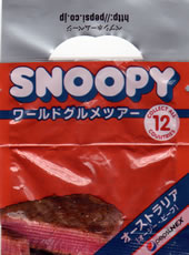 SNOOPY ワールドグルメツアー