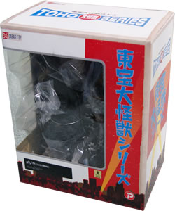 東宝大怪獣シリーズ