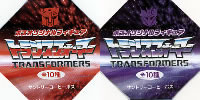 TRANSFORMERS