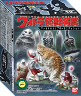 ウルトラ怪獣名鑑/ファイナルコンプリートエディション