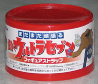 働くウルトラセブン