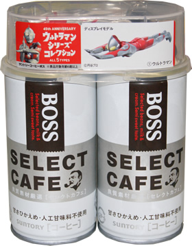 ウルトラマンシリーズコレクション