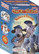 ウォレスとグルミット