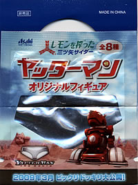 ヤッターマンオリジナルフィギュア