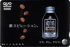クオカード