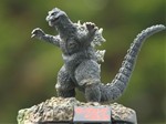 キングコング対ゴジラ