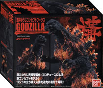 GODZILLA 構 外箱