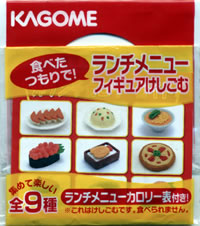 食べたつもりでランチメニューフィギュアけしごむ外袋
