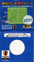 勝ちパンダ つながる マスコット SAMURAI BLUE 2006