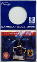 サッカー日本代表応援ストラップ SAMURAI BLUE 2006