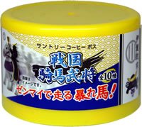 戦国騎馬武将 ゼンマイで走る暴れ馬!