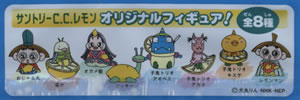 おじゃる丸