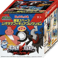 ポケットモンスター2