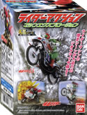 ライダーアクション マシンエクスプロージョン