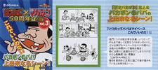 名探偵コナン