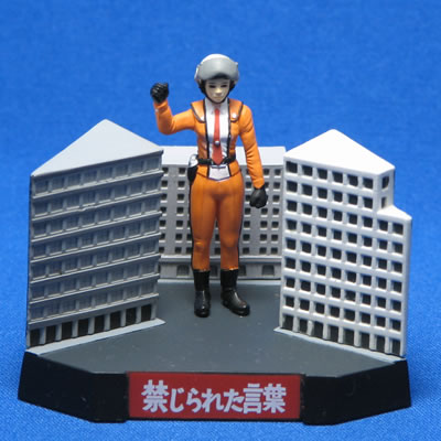 フジ・アキコ隊員